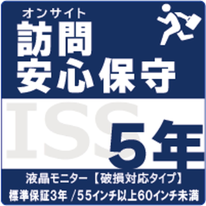 ISS-LU4-PH5