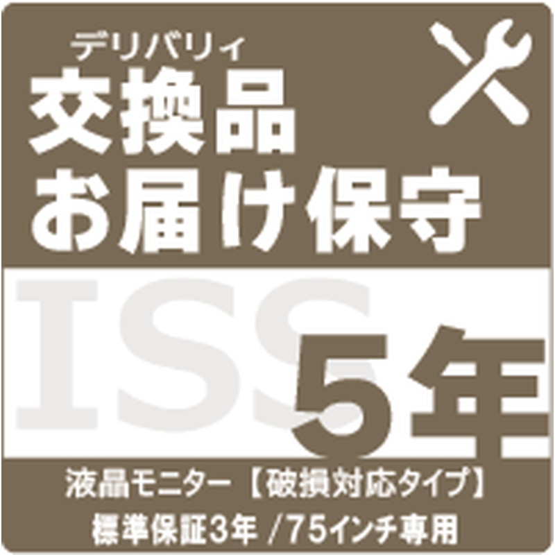 ISS-LU6-SH5