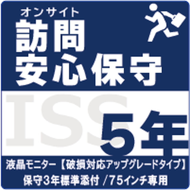 ISS-LU6-PHB2