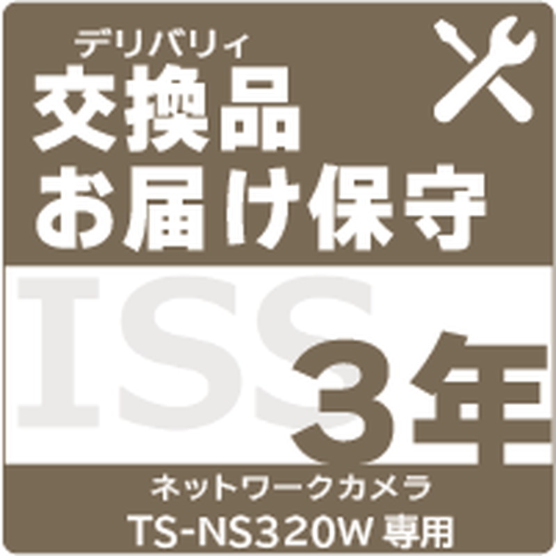 ISS-TSN1-ST3