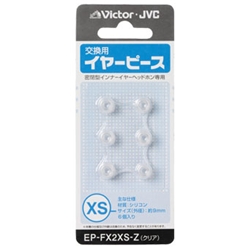 日本ビクター EP-FX2XS-Z 交換用イヤーピース(シリコン)(クリアカラー)XSサイズ6個入り