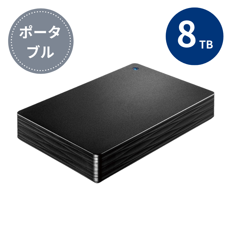 HDPH-UT5DKR プレミアムアウトレット/5TB 外付けポータブルハードディスク