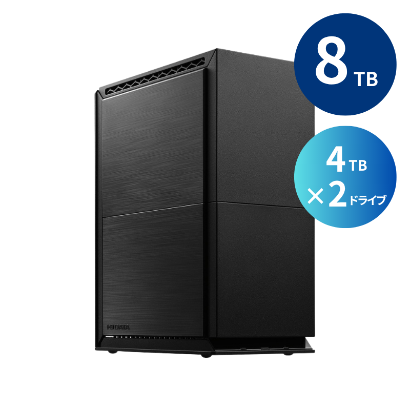 HDW-UTCS8 プレミアムアウトレット/8TB 外付け2ドライブハードディスク(4TB×2)