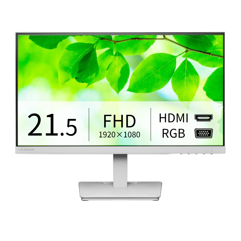 LCD-A222SDW／21.5インチ フルHD液晶モニター ホワイト