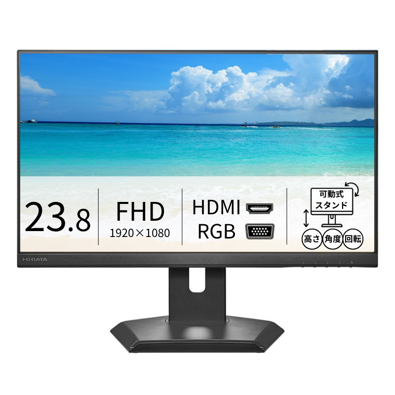 LCD-A242SDB-FX/23.8インチ フルHD液晶モニター ブラック