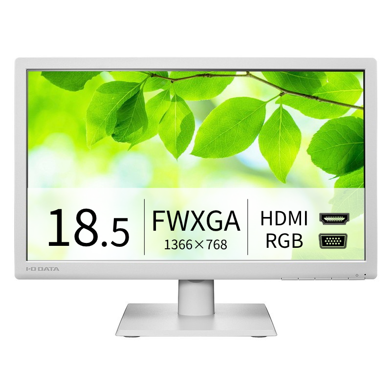 LCD-AH191EDW／18.5インチ 液晶モニター ホワイト