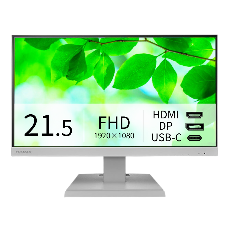 LCD-C222SDW／21.5インチ フルHD液晶モニター ホワイト