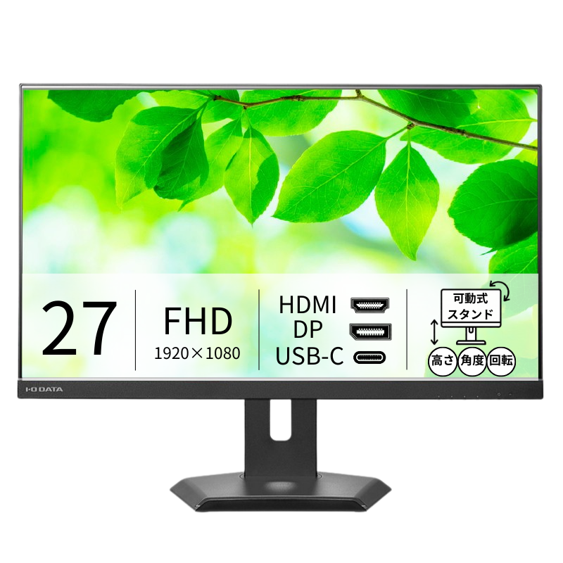 LCD-C272SDB-F／27インチ フルHD液晶モニター ブラック