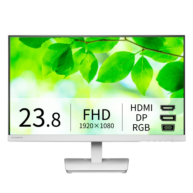 LCD-D243SDW／23.8インチ フルHD液晶モニター ホワイト