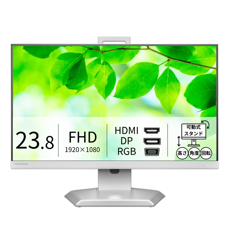 LCD-D243SDW-F／23.8インチ フルHD液晶モニター ホワイト