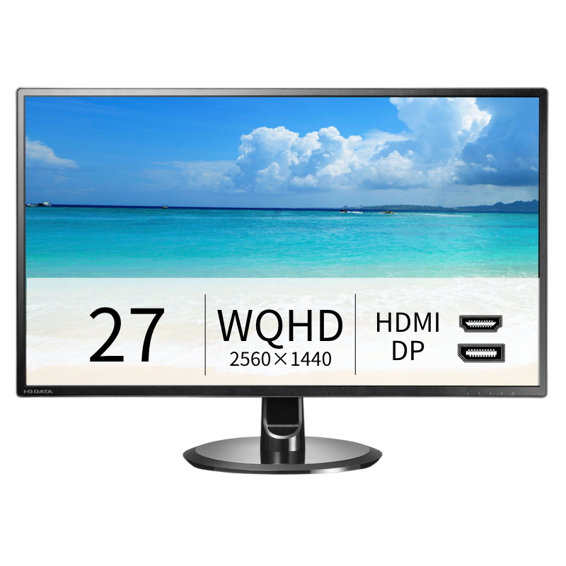 LCD-MQ271XDB-A／27インチ WQHD液晶モニター ブラック プレミアムアウトレット