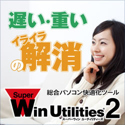 C^[R@SuperWin Utilities2