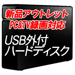 er^Ή USB 2.0/1.1ڑ Ot^n[hfBXN ubN 2.0TB
