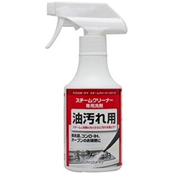 アイリスオーヤマ STMP-017 スチームクリーナー 油汚れ用洗剤