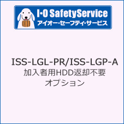 IO DATA ISS-LGL-OPN