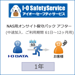 IO DATA ISS-LGP-A11