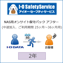 IO DATA ISS-LGP-A32