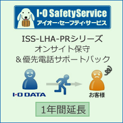 IO DATA　ISS-LHA-PRB