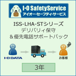 IO DATA　ISS-LHA-ST3