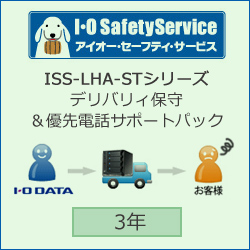 IO DATA@ISS-LHA-ST3