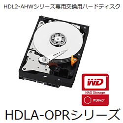 IO DATA HDLA-OP1.0R