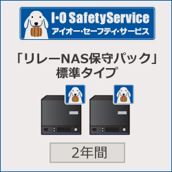 IO DATA ISS-LG2-PR2