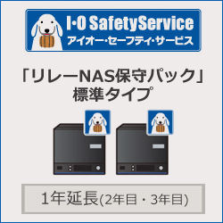 IO DATA ISS-LG2-PRA