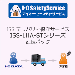 IO DATA ISS-LHA-STB