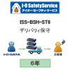 IO DATA ISS-BSH-ST6