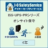 IO DATA ISS-UPS-PR4