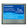 IO DATA CFU-IV1GR