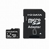 IO DATA BMS-256G10 v~AEAEgbg