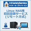 LAN DISK H/X/Zݒu/zT[rX