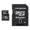 IO DATA MSDU1-32GR