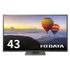 IO DATA LCD-AHU431XDB メーカー整備済みユーズド品