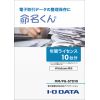 IO DATA MM/PG-STD10