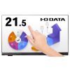 IO DATA LCD-MF224FDB-T-AG