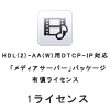HDL(2)-AA(W)pDTCP-IPΉufBAT[o[vpbP[WLCZX yCZXL[wz