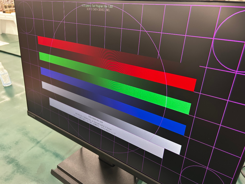 商品実物（液晶モニター）