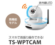 TS-WPTCAM