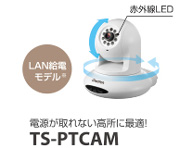 TS-PTCAM