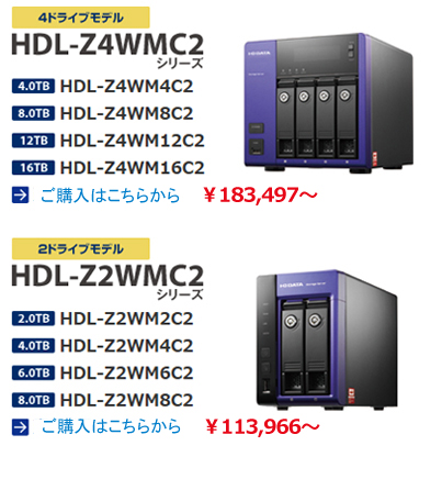 NAS】 HDL-Z4WM4C2 4.0TB | www.disproauto.com.ec